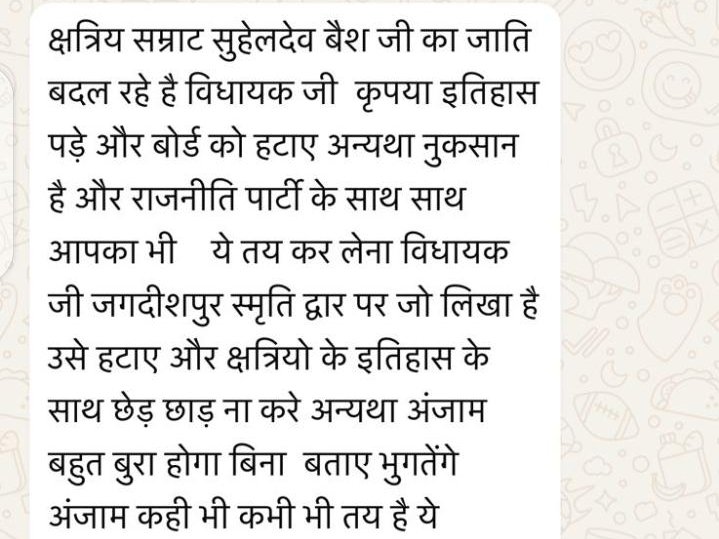 सुरेश पासी