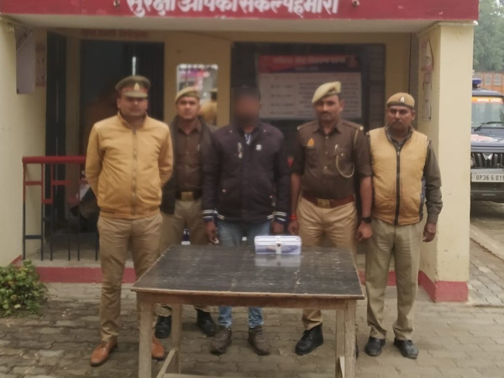 अमेठी