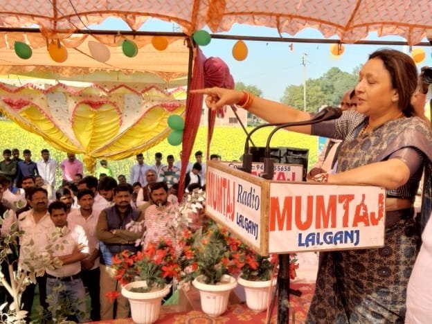 प्रतापगढ़