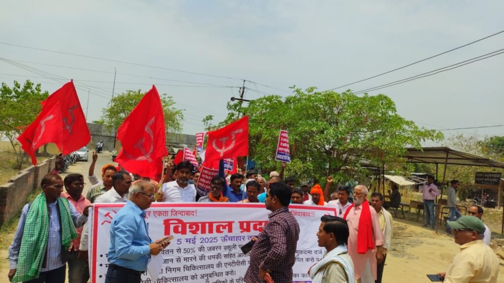 NTPC