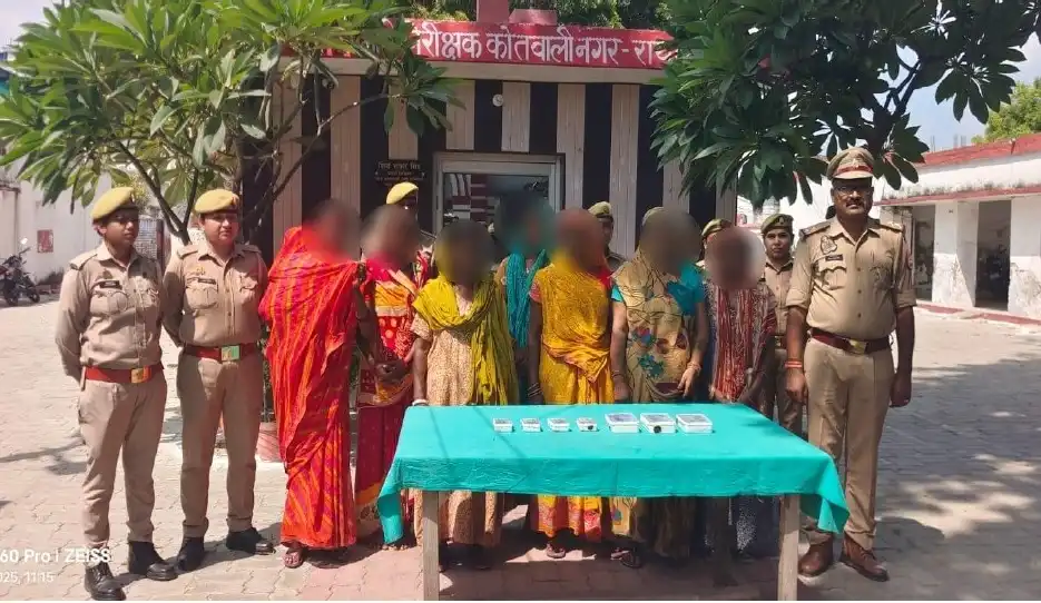 रायबरेली त्योहारों से पहले बड़ी कार्रवाई, 8 महिला चोर गैंग गिरफ्तार – चैन और पर्स उड़ाने में माहिर